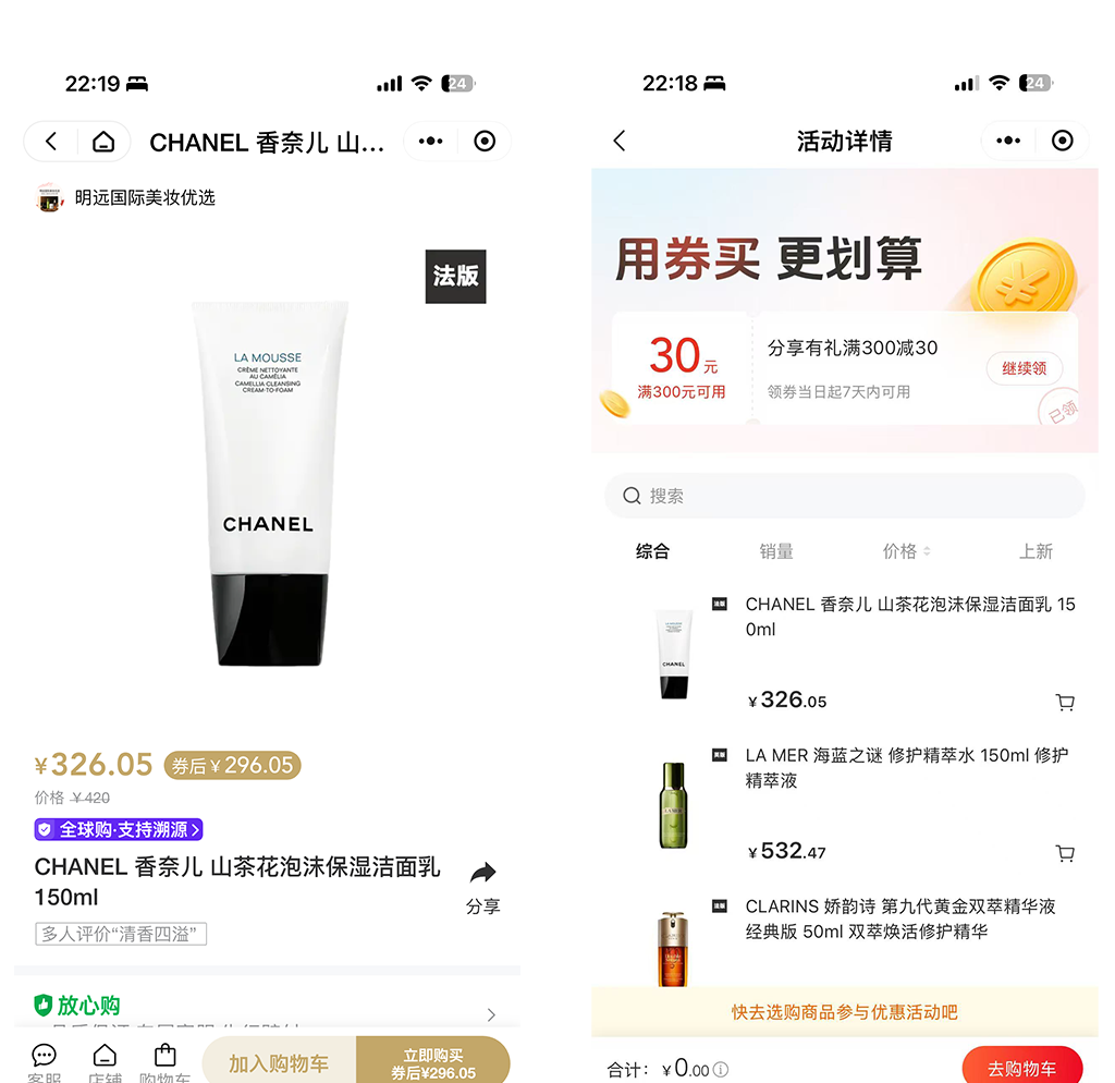 好物相连，悦享日常