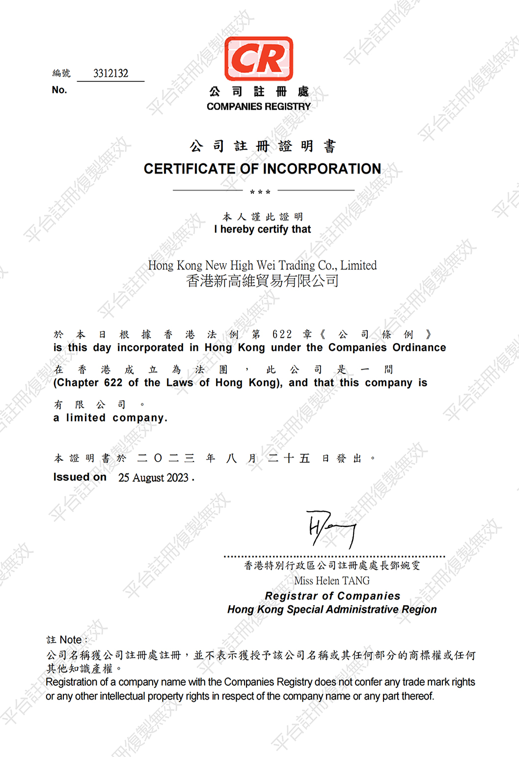 品牌直供·权威保障