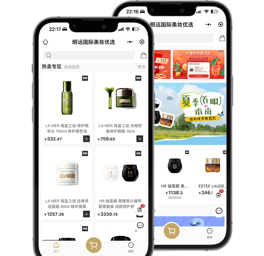 好物云集·乐享选购